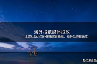 记者：在巴黎被淘汰出欧冠之前，皇马不会官宣姆巴佩加盟的消息